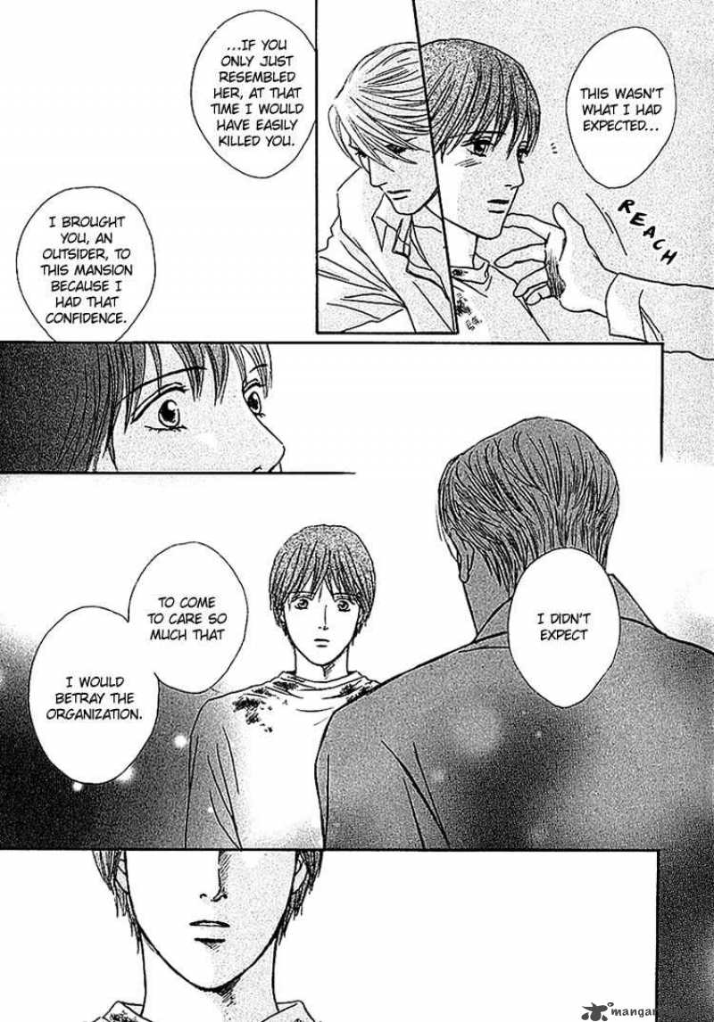 Ai Ga Kami Wo Korosu Toki 2 23