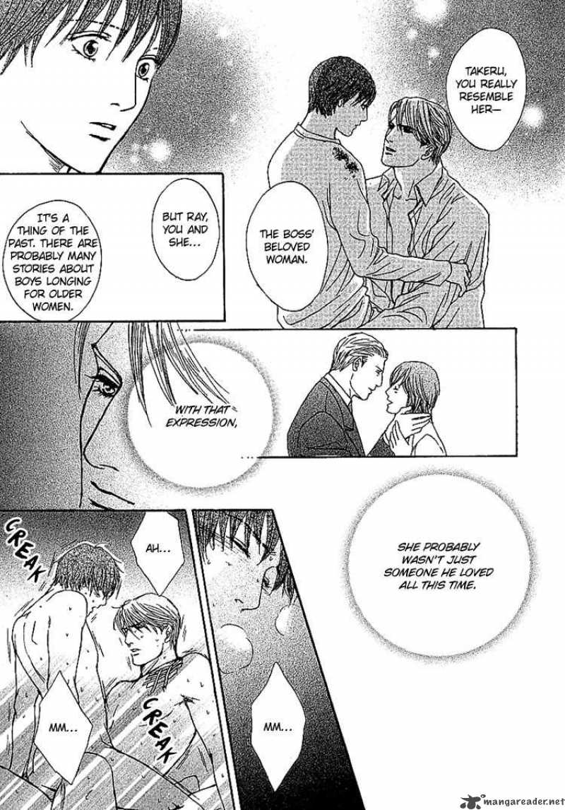 Ai Ga Kami Wo Korosu Toki 2 27