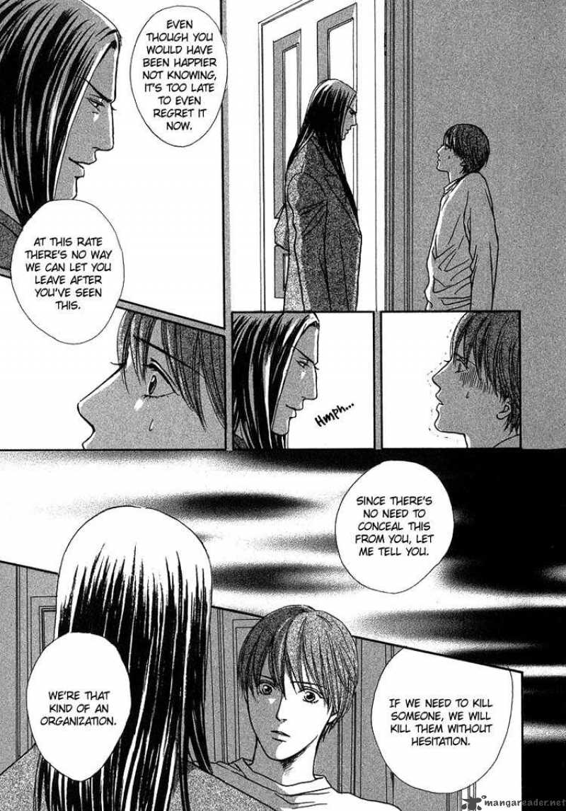 Ai Ga Kami Wo Korosu Toki 2 3