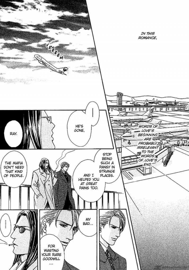 Ai Ga Kami Wo Korosu Toki 2 31