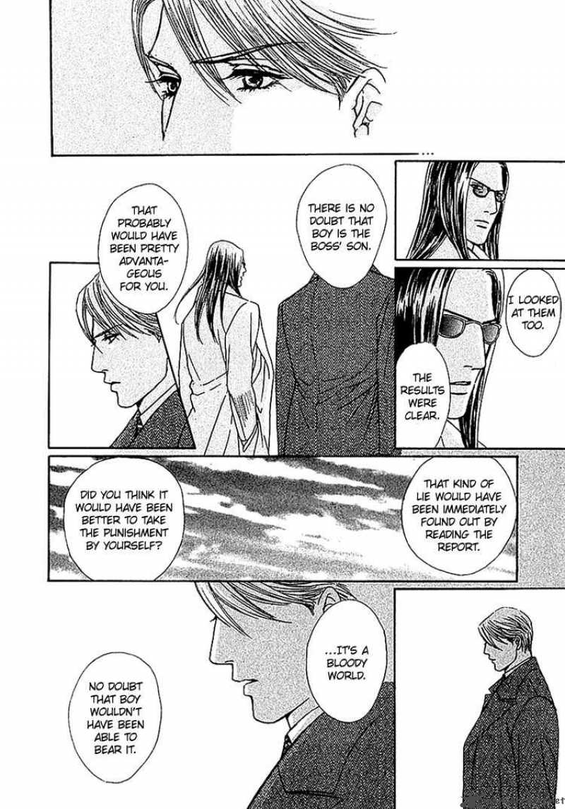 Ai Ga Kami Wo Korosu Toki 2 34