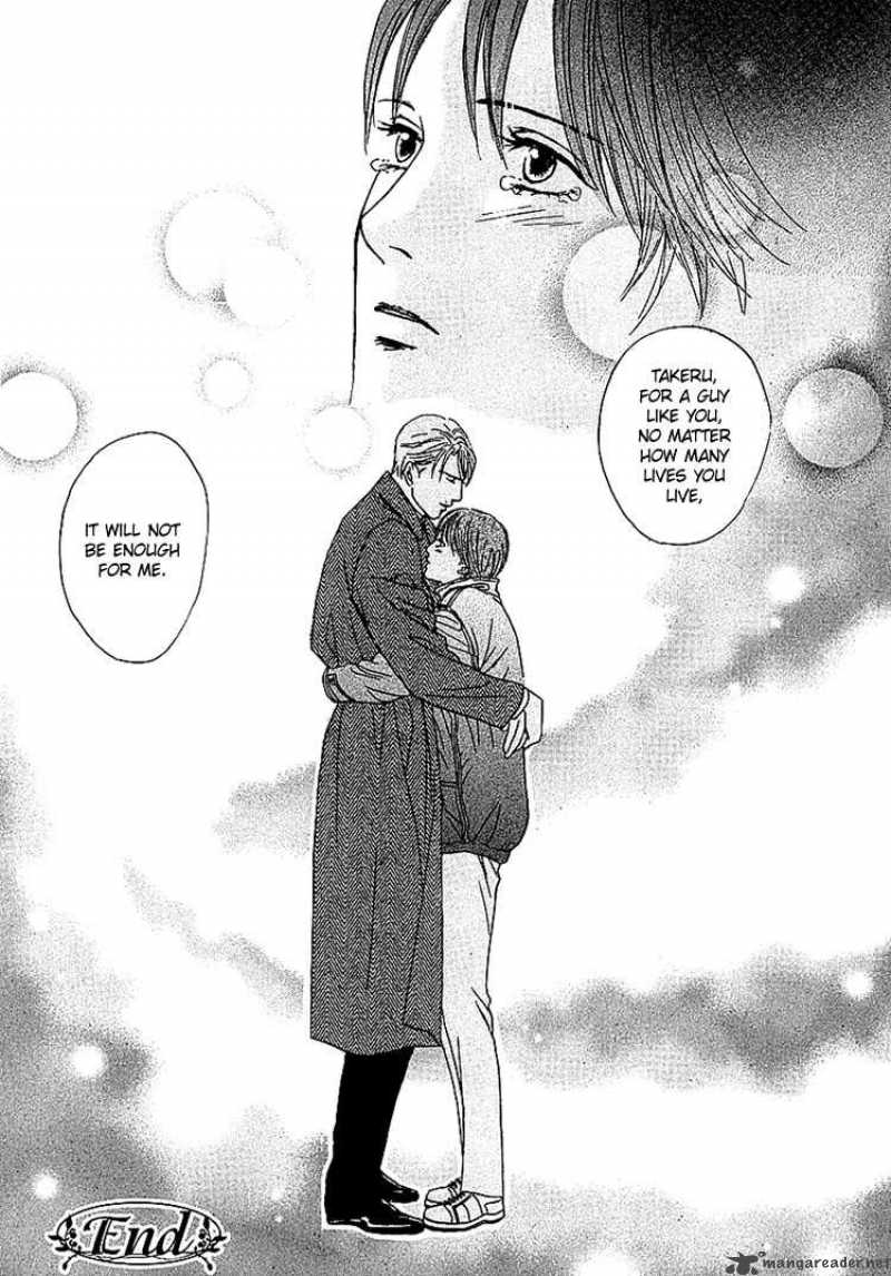 Ai Ga Kami Wo Korosu Toki 2 40