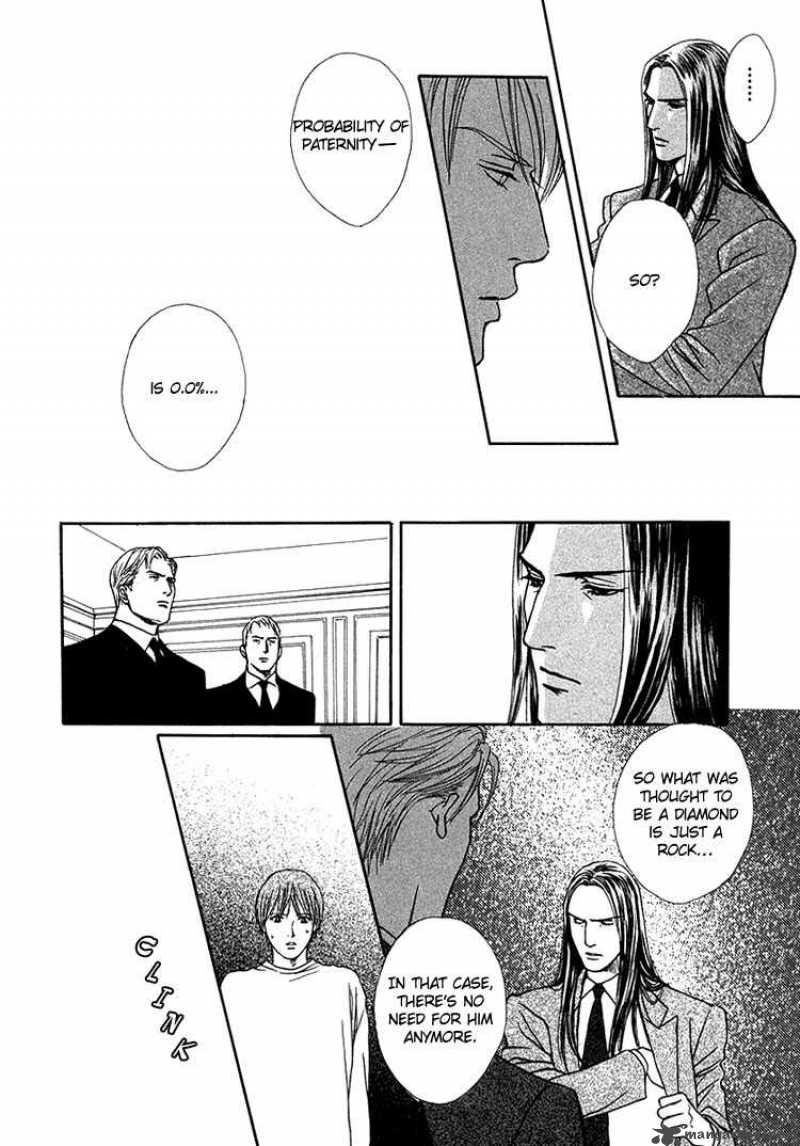 Ai Ga Kami Wo Korosu Toki 2 8