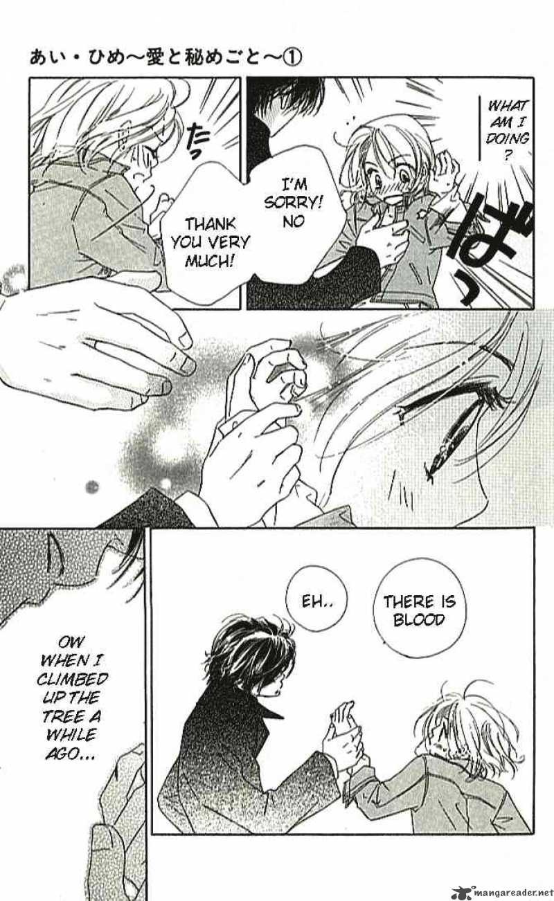 Ai Hime Ai To Himegoto 1 20