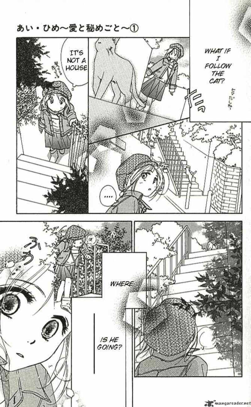 Ai Hime Ai To Himegoto 1 8
