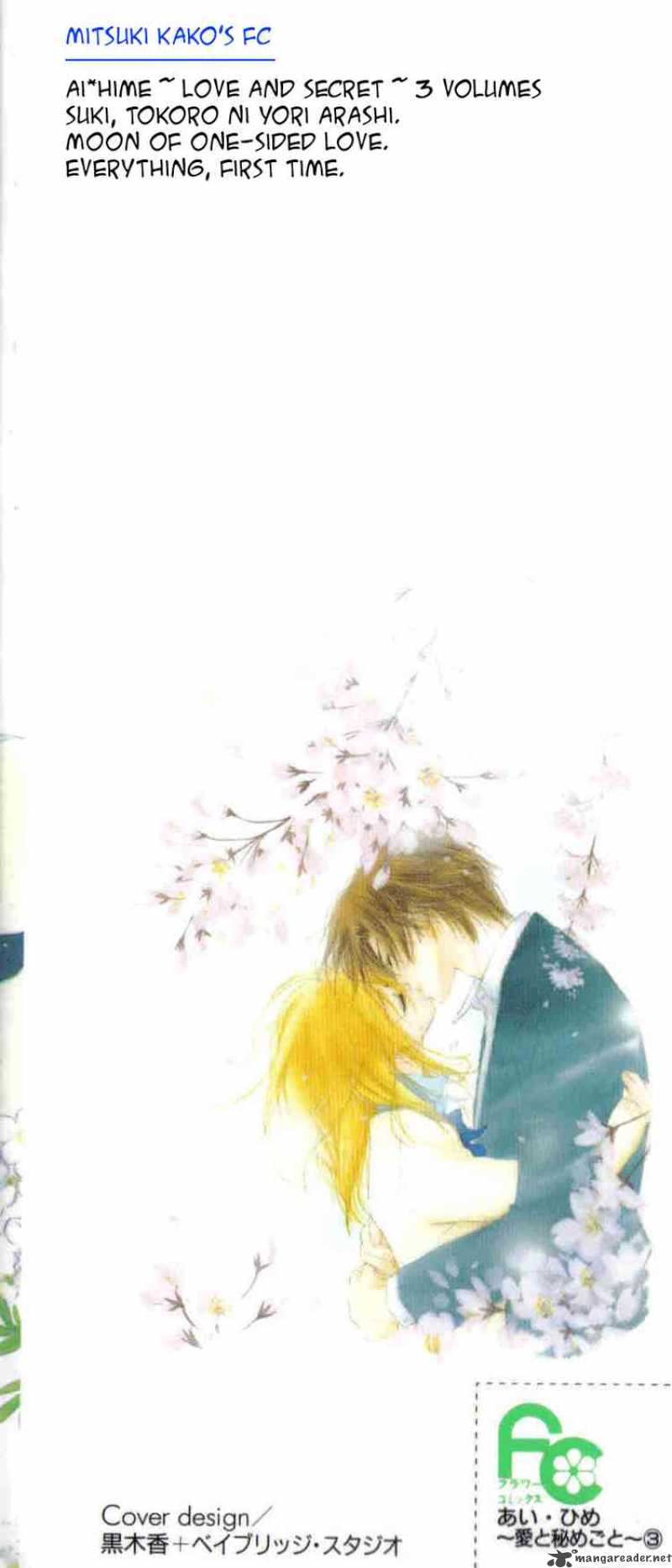 Ai Hime Ai To Himegoto 10 38