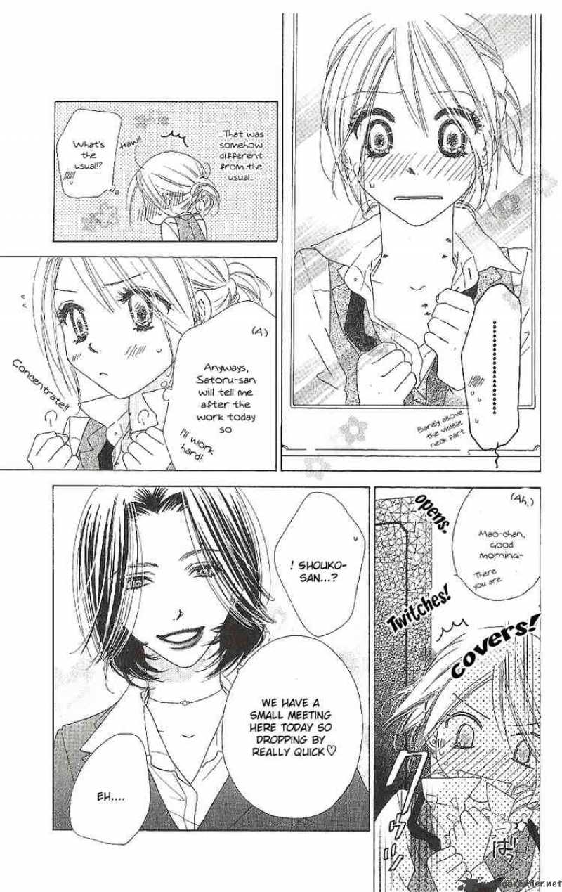 Ai Hime Ai To Himegoto 11 24