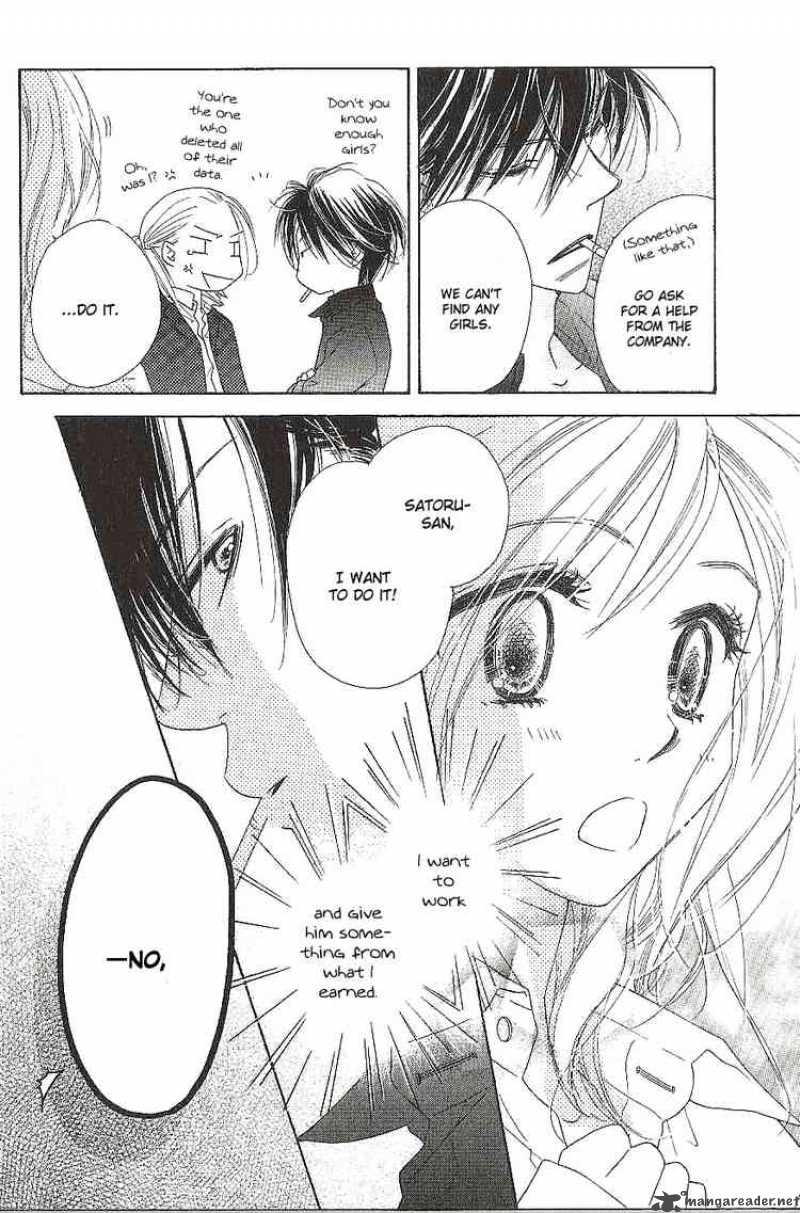 Ai Hime Ai To Himegoto 11 9