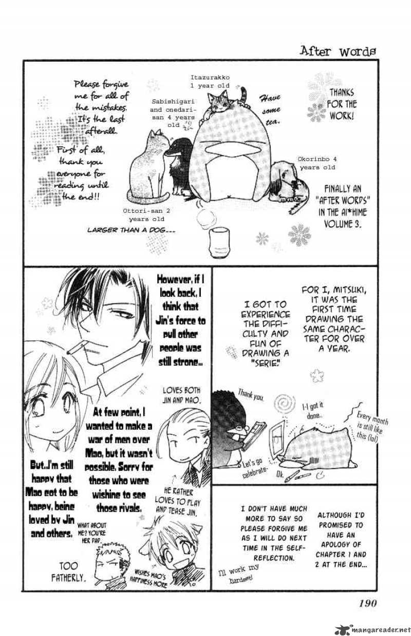 Ai Hime Ai To Himegoto 13 73