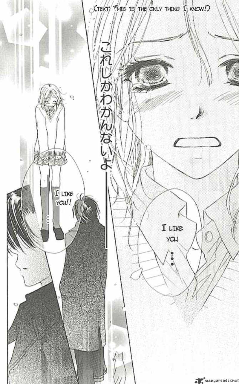 Ai Hime Ai To Himegoto 2 32