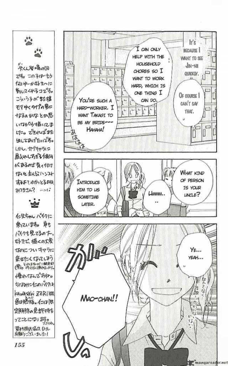 Ai Hime Ai To Himegoto 4 10