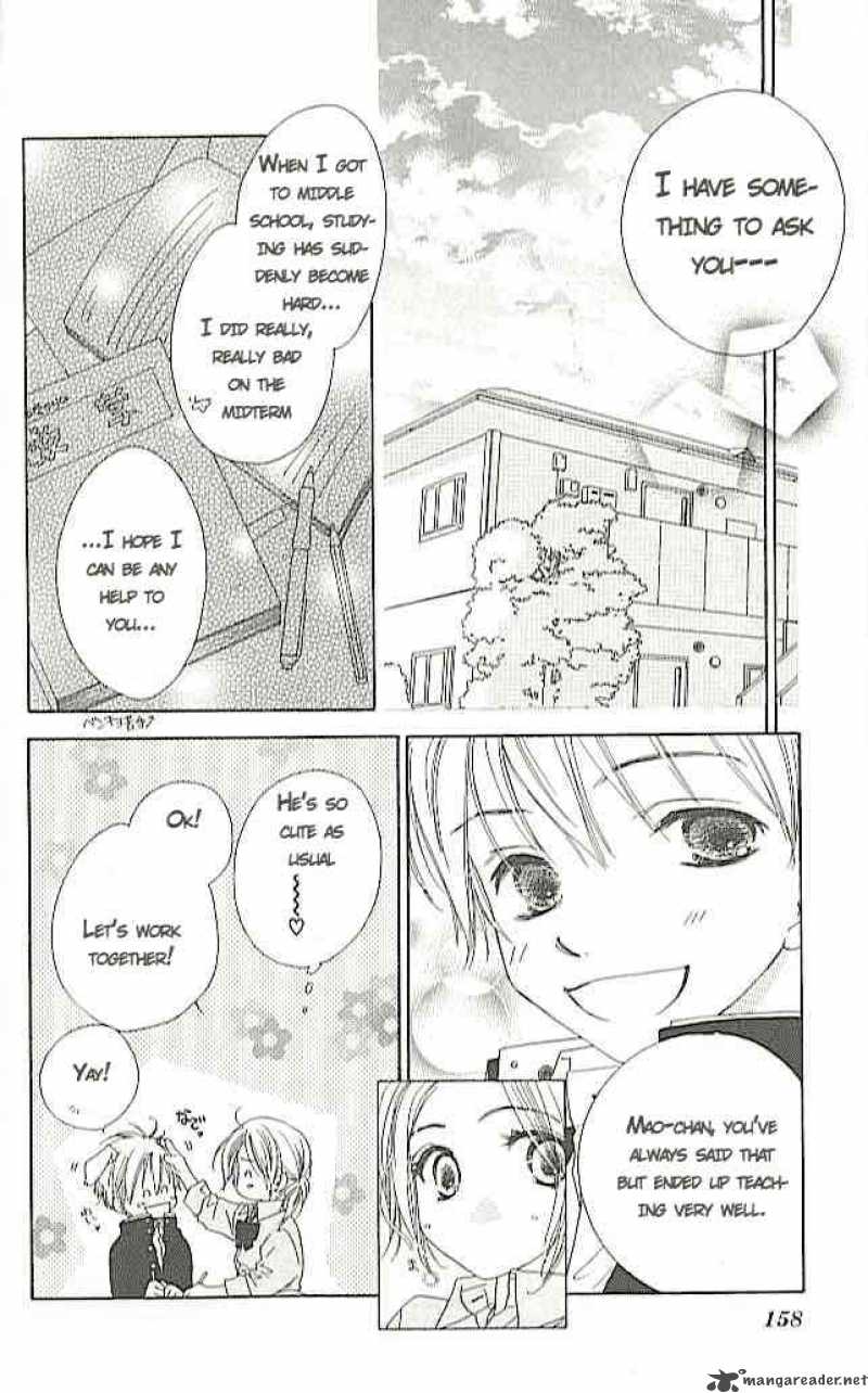 Ai Hime Ai To Himegoto 4 13