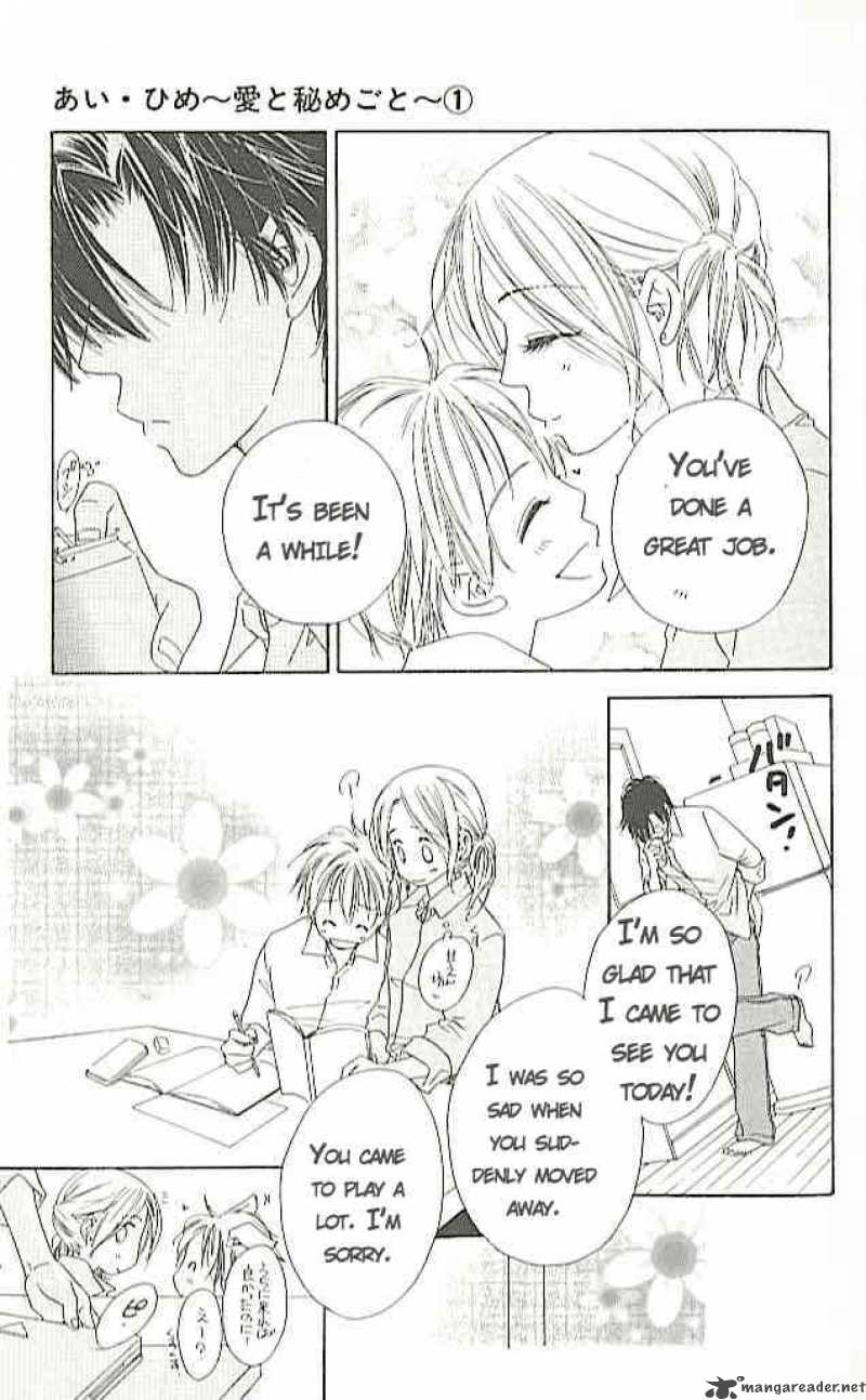 Ai Hime Ai To Himegoto 4 20