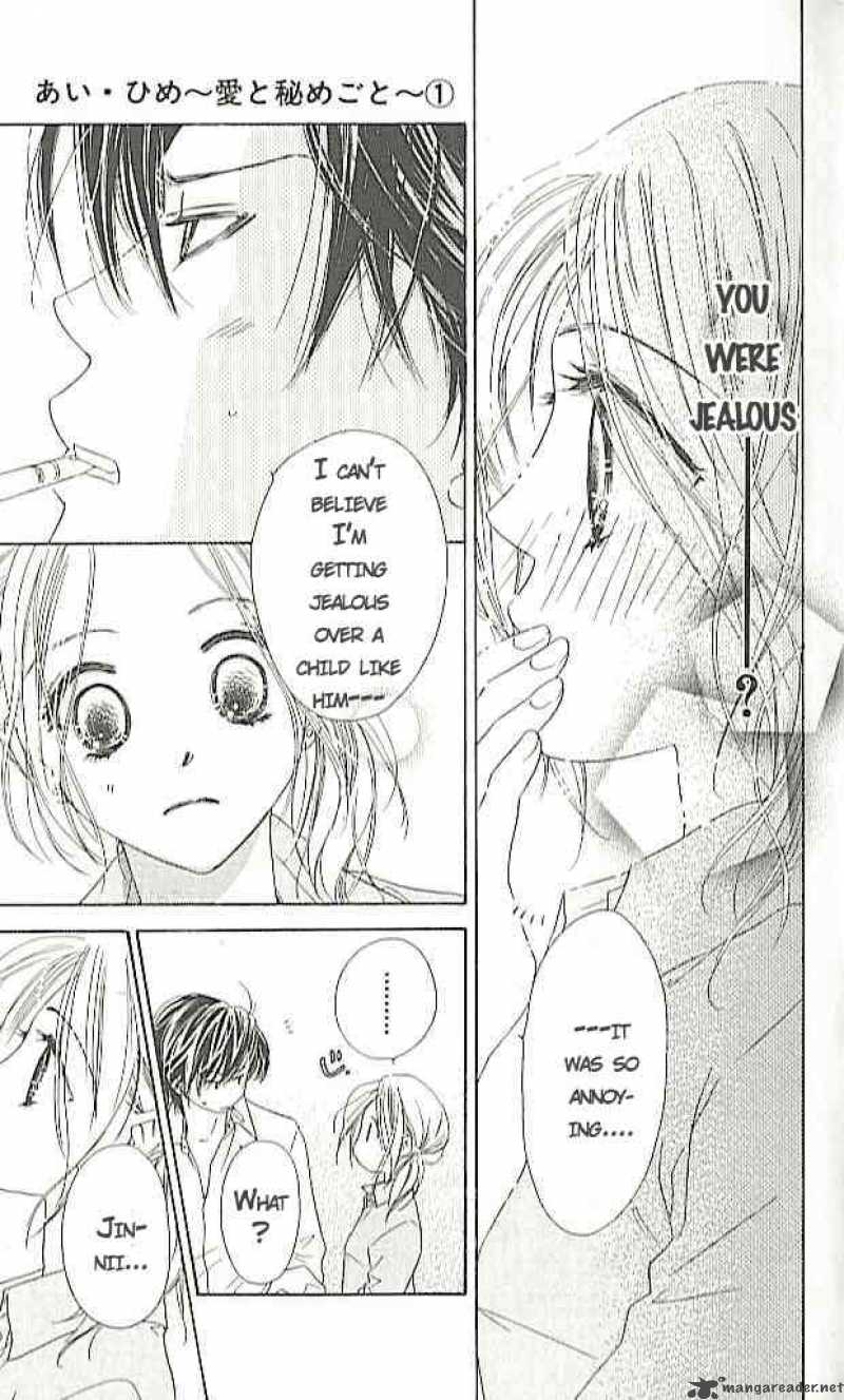 Ai Hime Ai To Himegoto 4 36