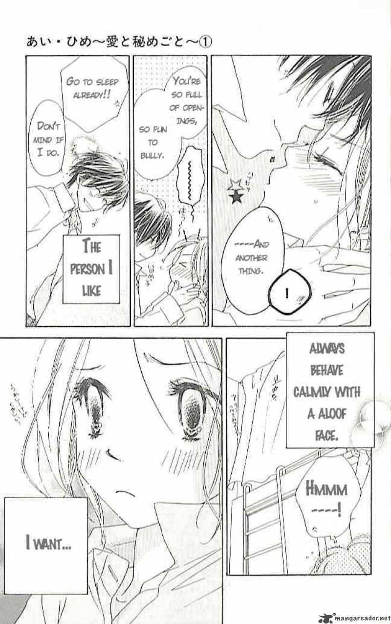 Ai Hime Ai To Himegoto 4 8