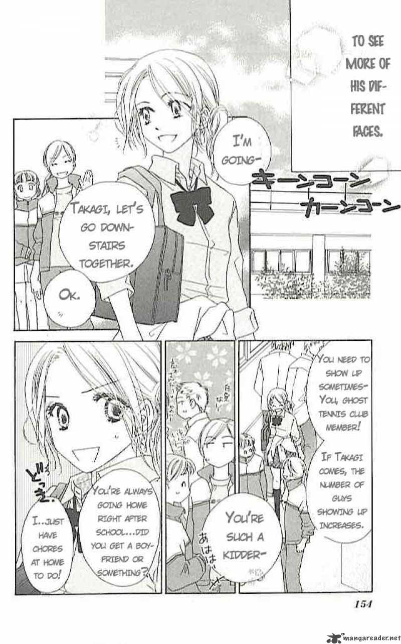 Ai Hime Ai To Himegoto 4 9