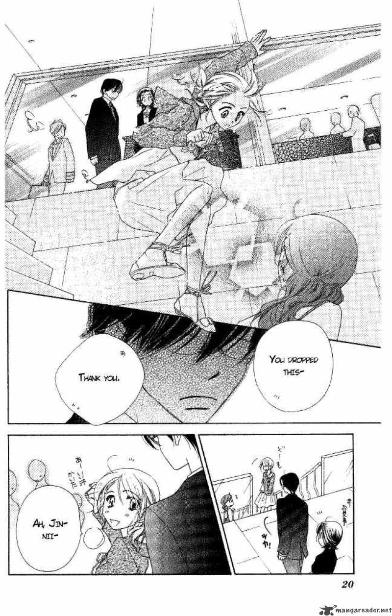 Ai Hime Ai To Himegoto 5 18