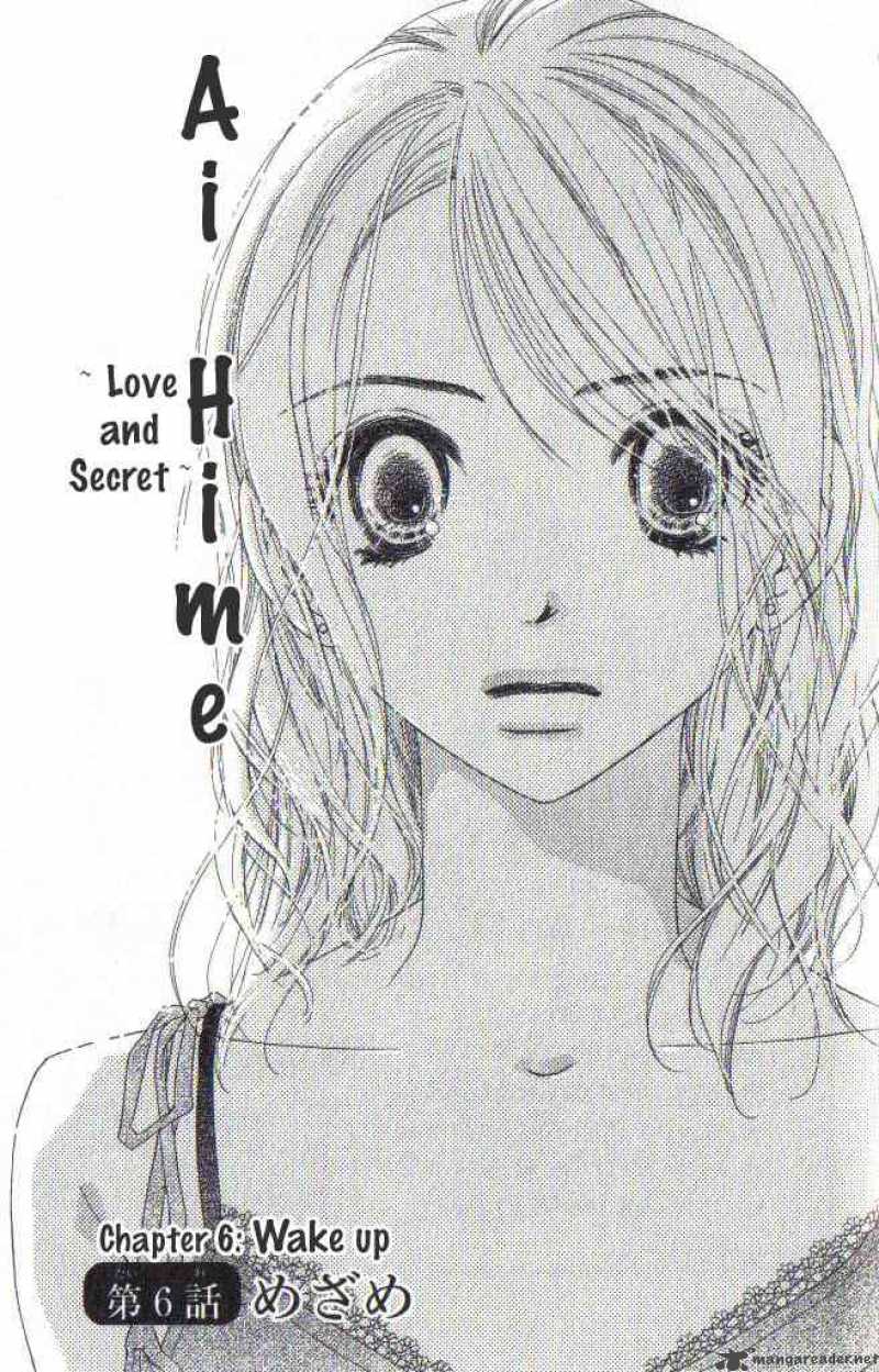 Ai Hime Ai To Himegoto 6 1