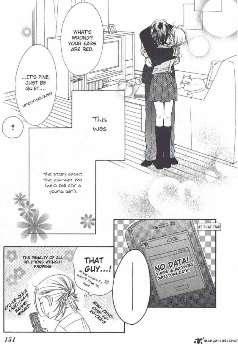 Ai Hime Ai To Himegoto 8 37