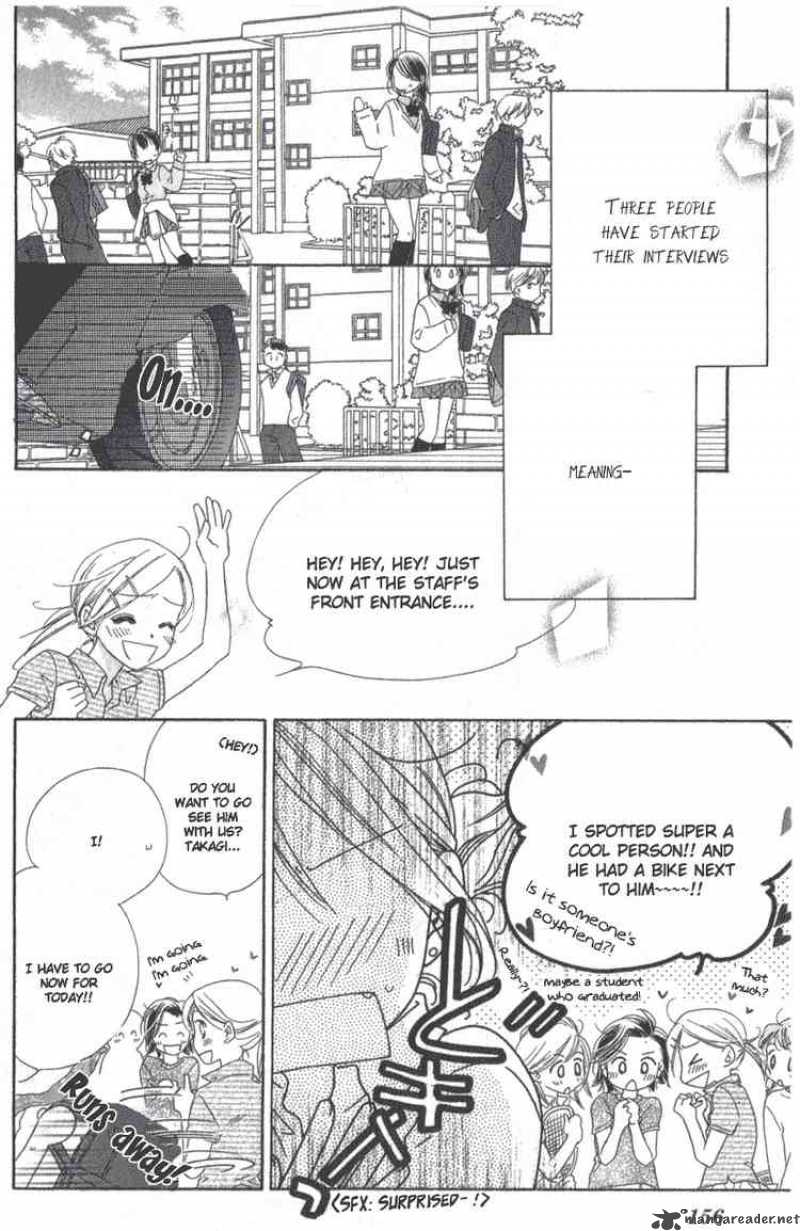 Ai Hime Ai To Himegoto 9 6