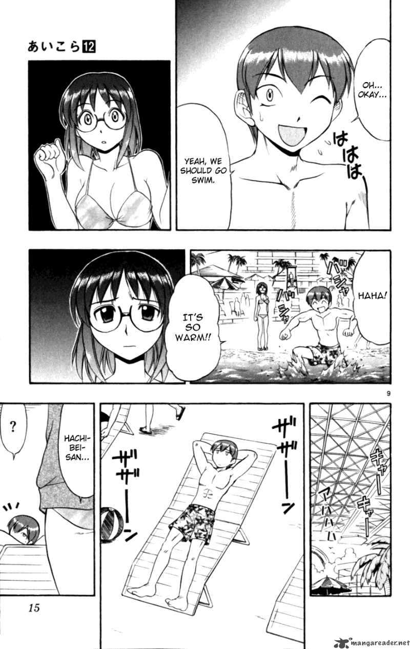 Ai Kora 111 13