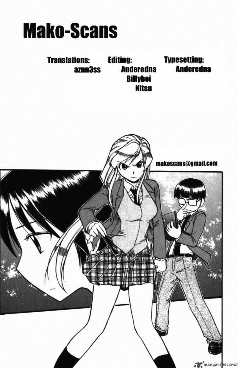 Ai Kora 116 19