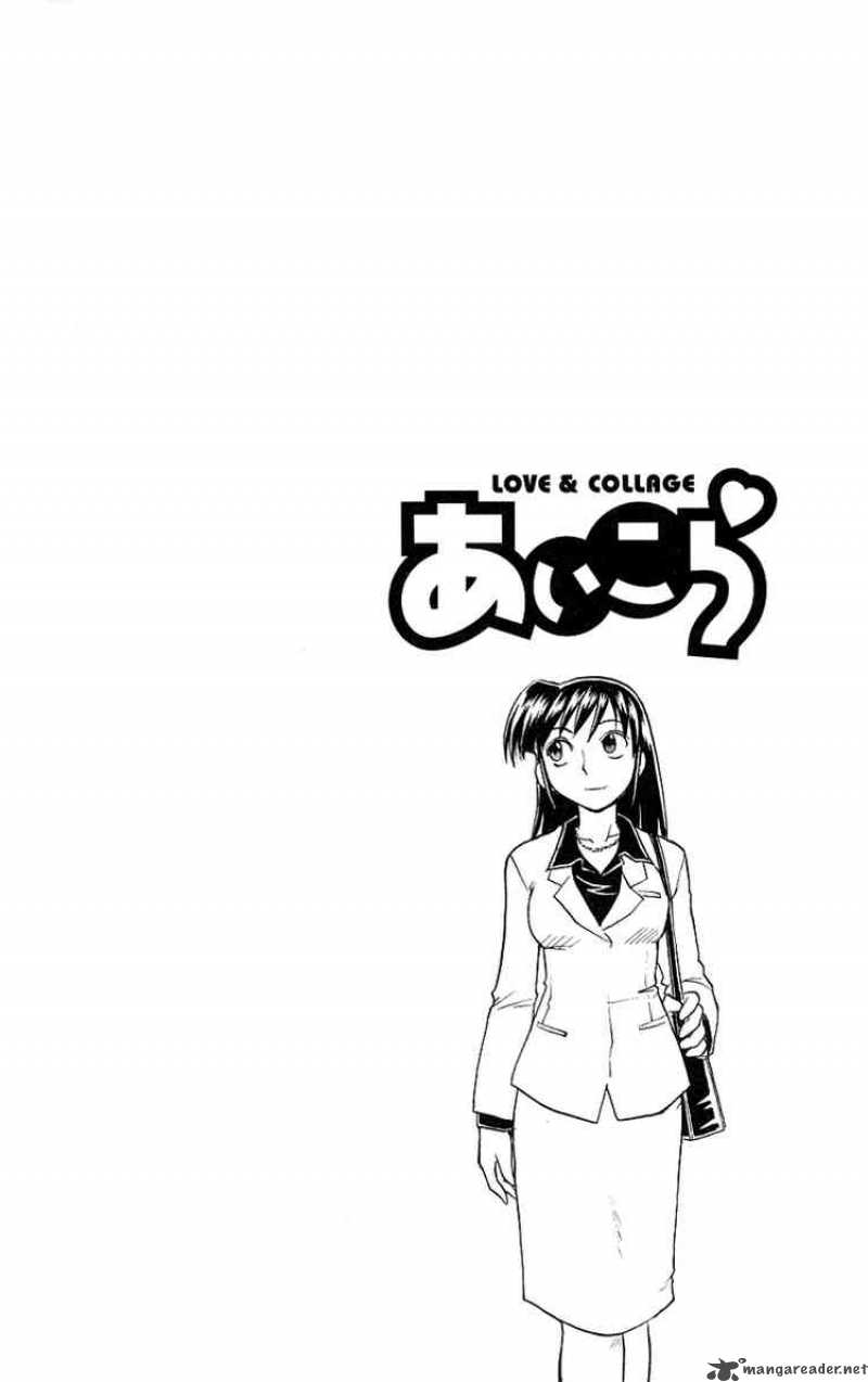 Ai Kora 14 2