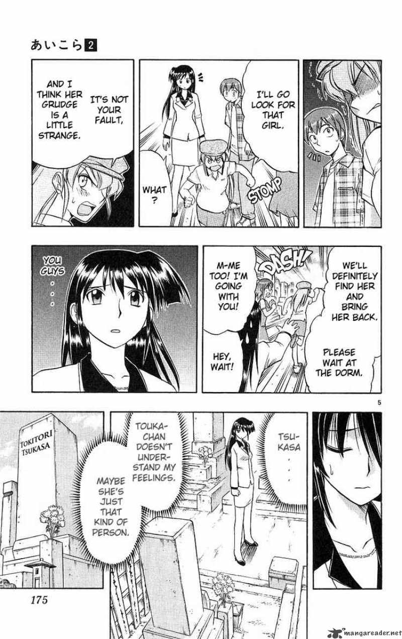 Ai Kora 19 5