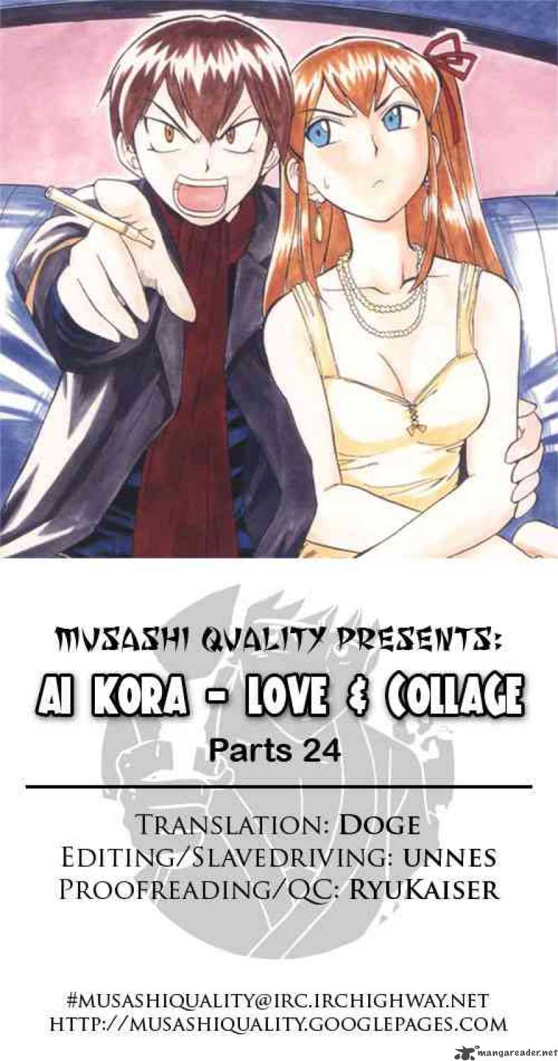 Ai Kora 24 17