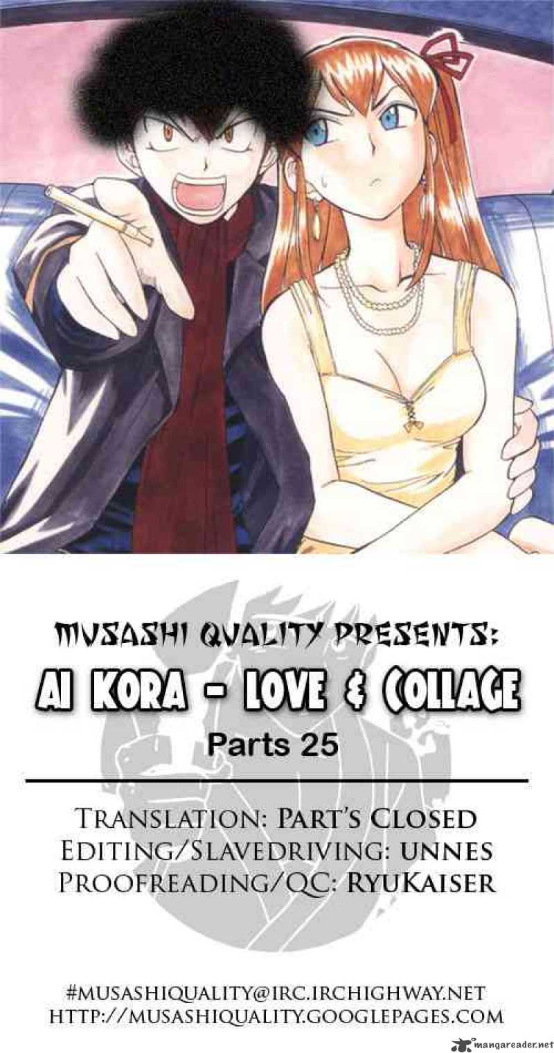 Ai Kora 25 17