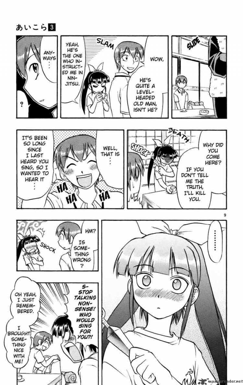 Ai Kora 30 9
