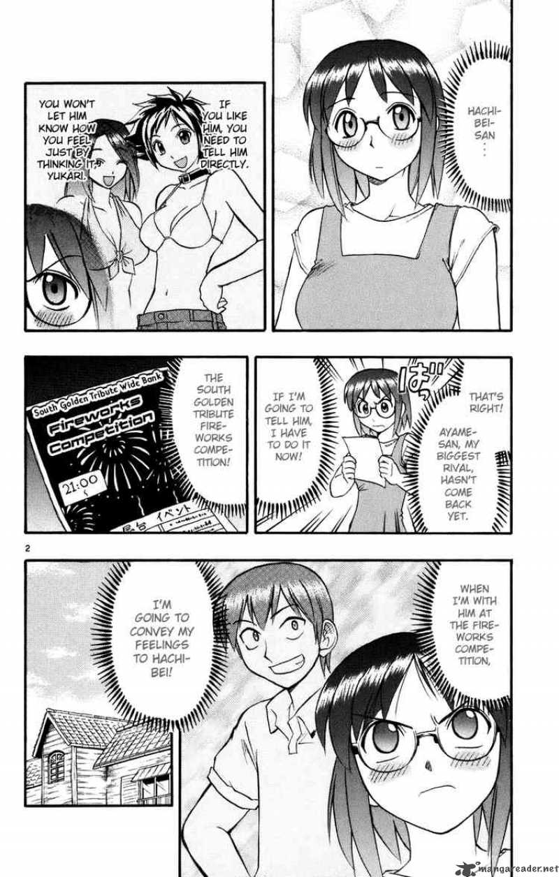 Ai Kora 36 2