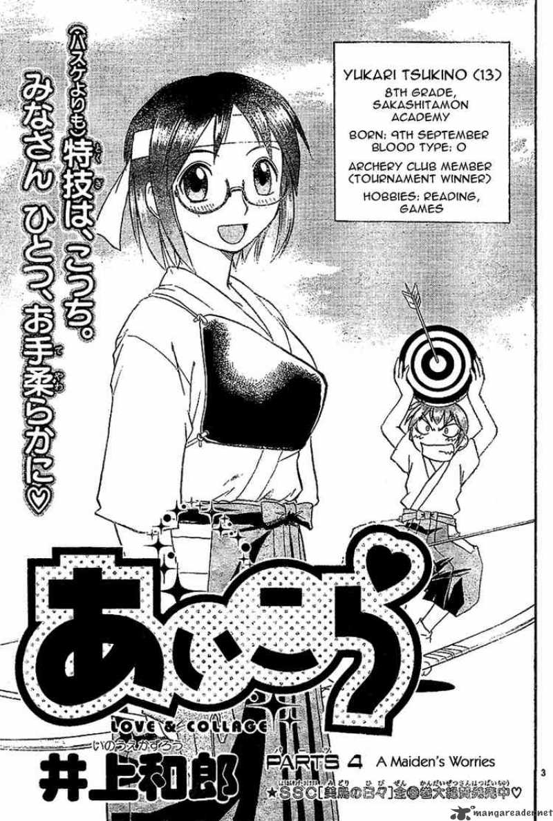 Ai Kora 4 3