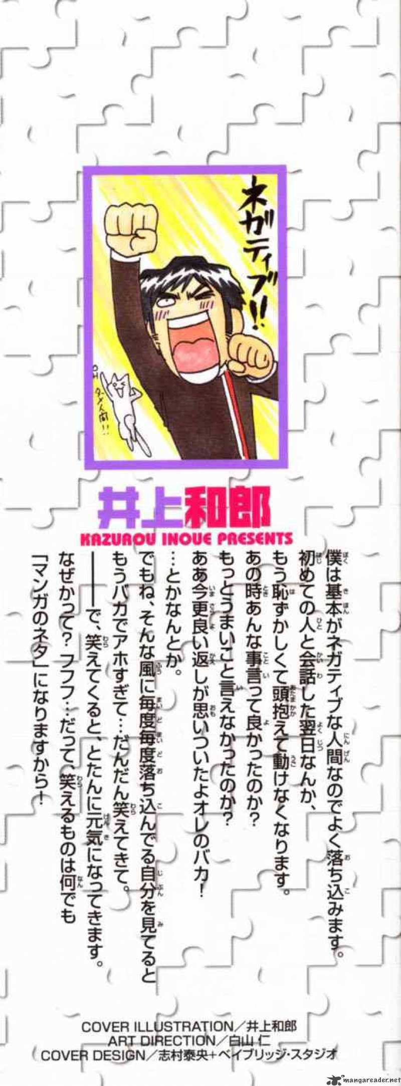 Ai Kora 41 2