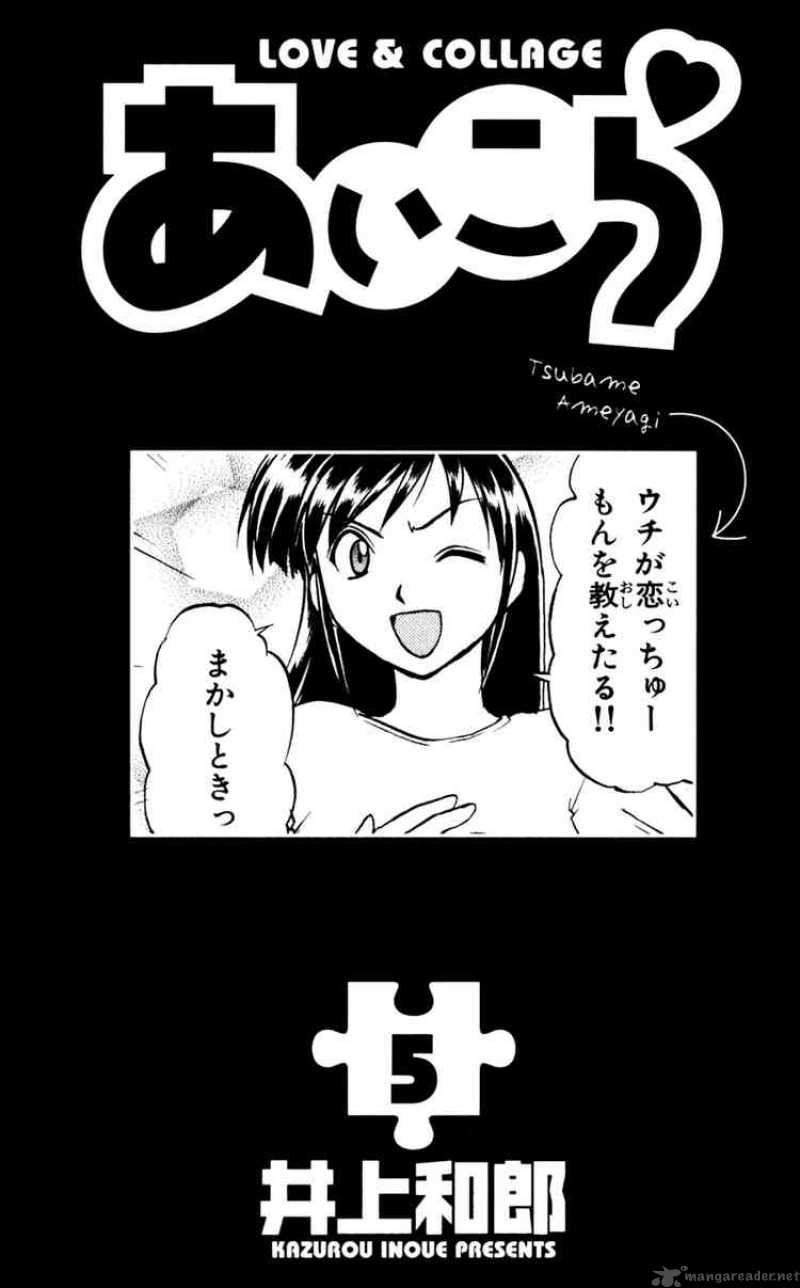 Ai Kora 41 5