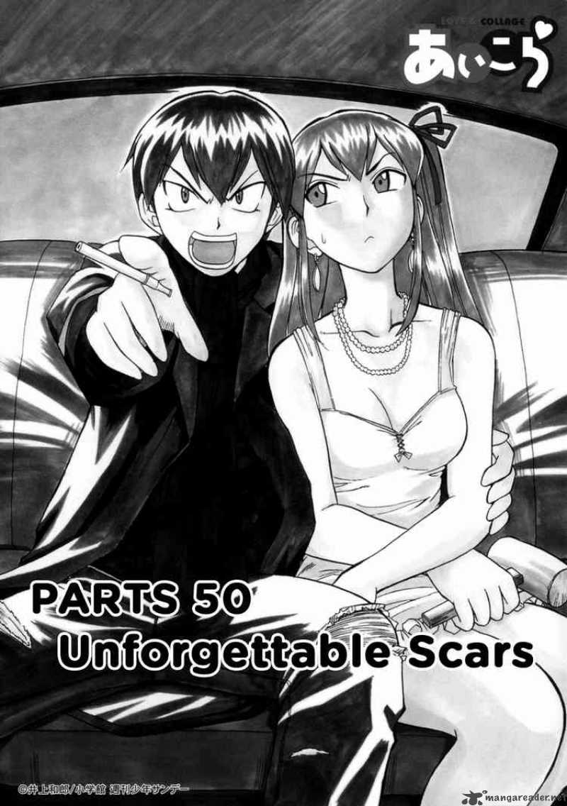 Ai Kora 50 1
