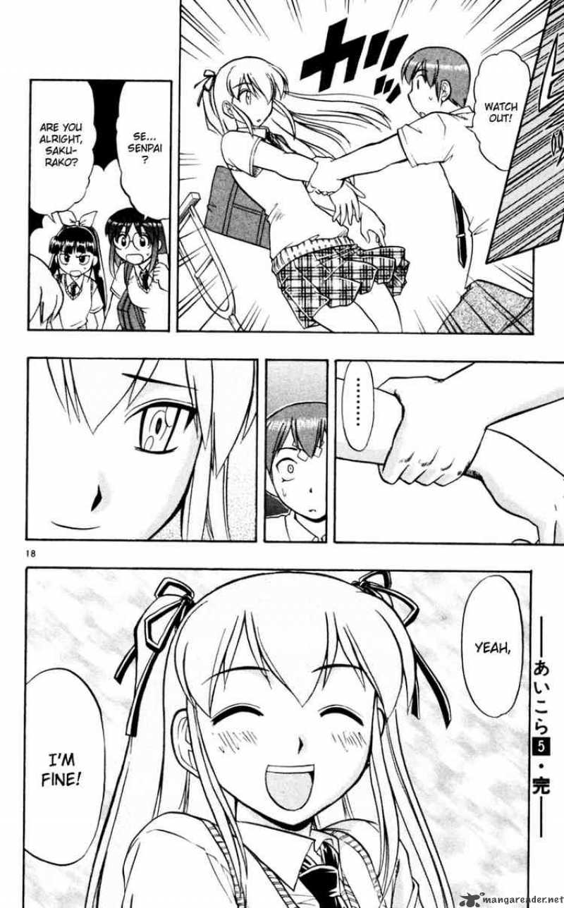 Ai Kora 50 18