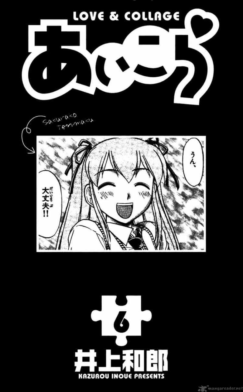 Ai Kora 51 5