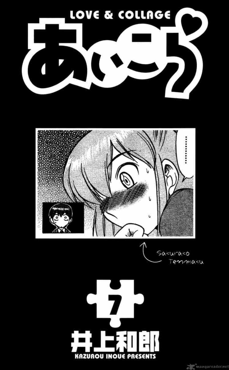 Ai Kora 61 1