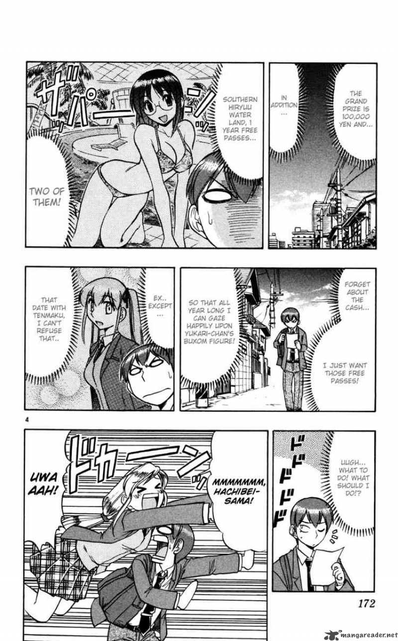 Ai Kora 70 4