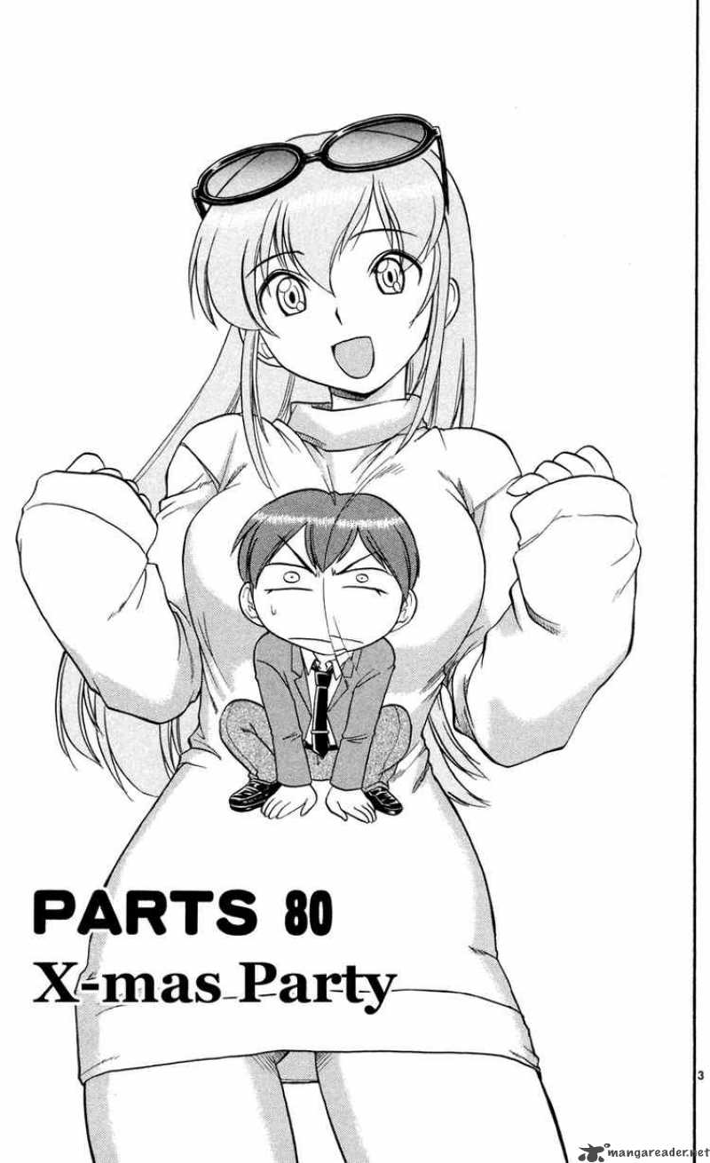 Ai Kora 80 3