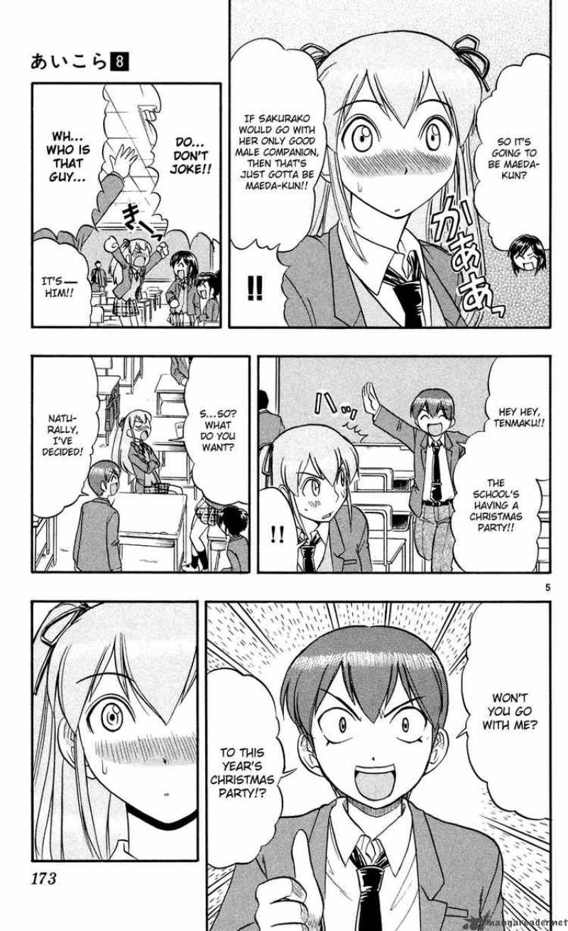 Ai Kora 80 5