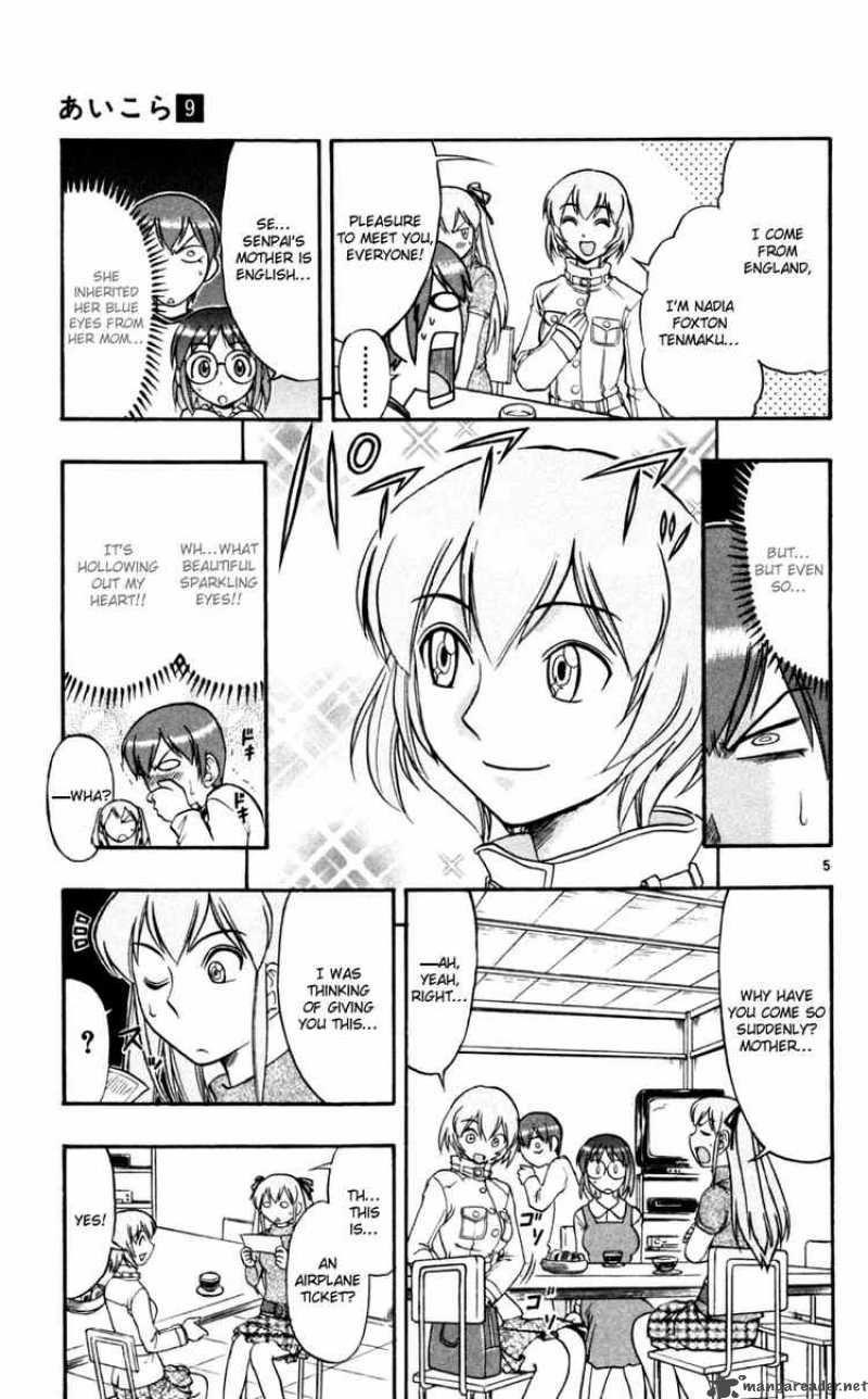 Ai Kora 83 5