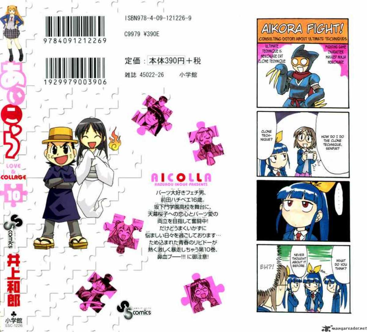 Ai Kora 91 2