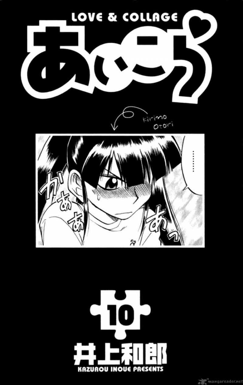 Ai Kora 91 4