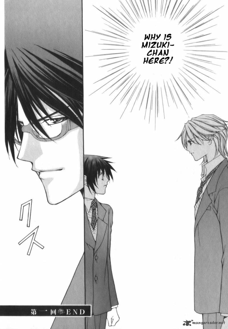 Ai Ore 1 68