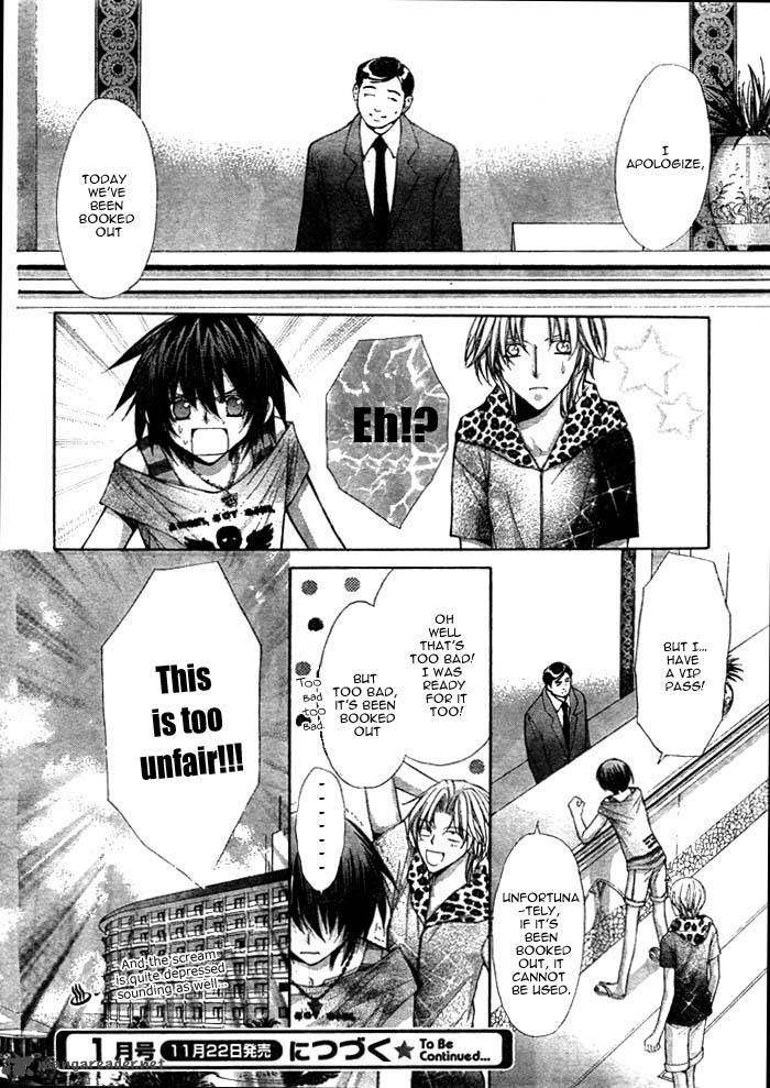 Ai Ore 12 43