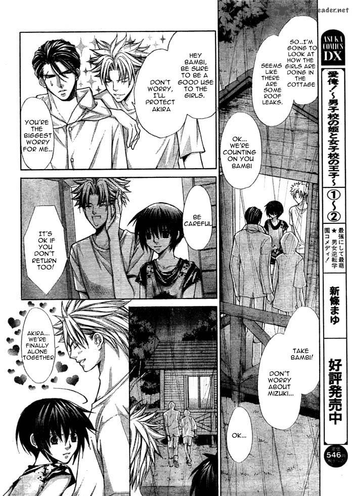 Ai Ore 12 9
