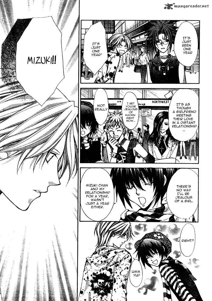 Ai Ore 13 26