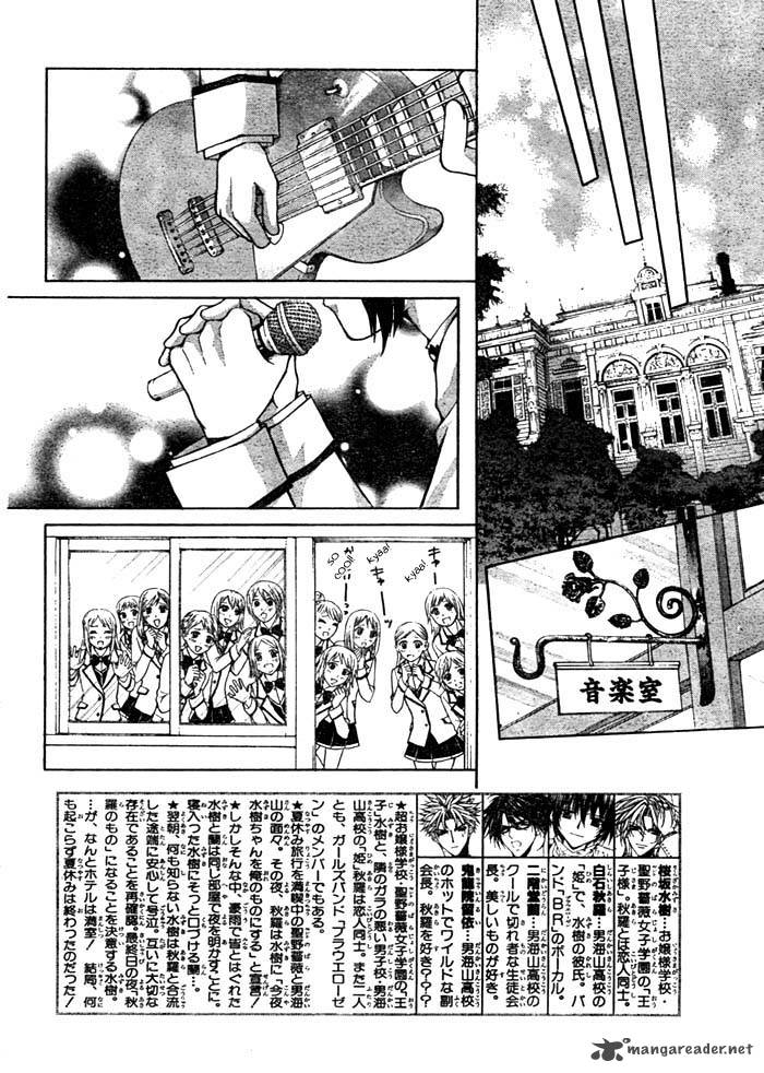 Ai Ore 13 5